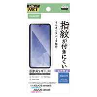 AQUOS sense10/AQUOS sense9 フィルム アンチグレア 抗菌 PM-S253FLF エレコム 1個（直送品）