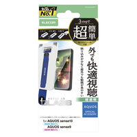 AQUOS sense10/AQUOS sense9 ガラスフィルム 超透明 PM-S253FLGART エレコム 1個（直送品）