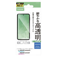 AQUOS sense10/AQUOS sense9 ガラスフィルム 高透明 PM-S253FLGG エレコム 1個（直送品）