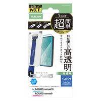 AQUOS sense10/AQUOS sense9 ガラスフィルム 高透明 PM-S253FLGGTBL エレコム 1個（直送品）