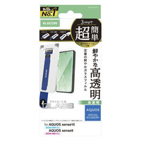 AQUOS sense10/AQUOS sense9 ガラスフィルム 高透明 PM-S253FLGGT エレコム 1個（直送品）