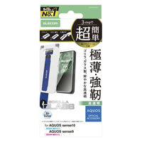 AQUOS sense10/AQUOS sense9 ガラスフィルム 高透明 PM-S253FLGOT エレコム 1個（直送品）