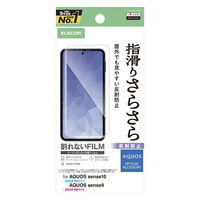 AQUOS sense10/AQUOS sense9 フィルム アンチグレア 抗菌 PM-S253FLSTN エレコム 1個（直送品）