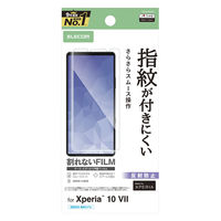 Xperia 10VII フィルム アンチグレア 抗菌 指紋防止 気泡防止 マット 反射防止 PM-X252FLF エレコム 1個（直送品）