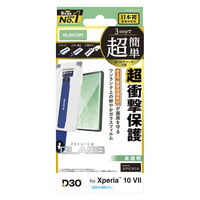 Xperia 10VII ガラスフィルム 高透明 D3O(R) 超衝撃保護 10H PM-X252FLG3T エレコム 1個（直送品）