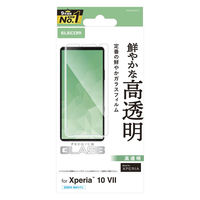 Xperia 10VII ガラスフィルム 高透明 10H 指紋防止 気泡防止 飛散防止 PM-X252FLGG エレコム 1個（直送品）