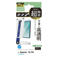 Xperia 10VII ガラスフィルム ブルーライトカット 簡単貼り付けツール付 PM-X252FLGGTBL エレコム 1個（直送品）