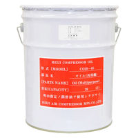 明治機械製作所 コンプレッサ用オイル CO20-68 1個（直送品）