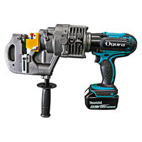 オグラ コードレスパンチャー N9205WDS 1式（直送品）