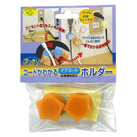 スマイルキッズ コードがわかるマグネットホルダー星 AKN-01OR 1個（直送品）