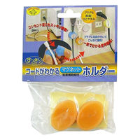 スマイルキッズ コードがわかるマグネットホルダー丸. AKN-02OR 1個（直送品）