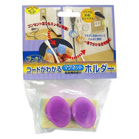 スマイルキッズ コードがわかるマグネットホルダー丸. AKN-02PP 1個（直送品）