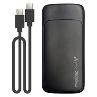 エアージェイ 【超安全+長寿命】リン酸鉄モバイルバッテリー エントリーモデルPD対応 MB-LS20000MK2 BK 1台（直送品）