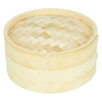 和平フレイズ hocona(ほこな) 竹製せいろセット18cm RE-7762 1個（直送品）