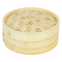 和平フレイズ hocona(ほこな) 竹製せいろセット25cm RE-7764 1個（直送品）