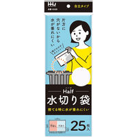 ハウスホールドジャパン 自立式水切り袋(穴半分)●1セット(10個入) 4580287323369 1セット(10個入)（直送品）