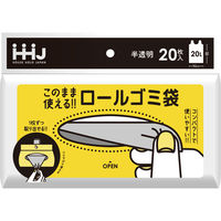 ハウスホールドジャパン ロールゴミ袋20L●1セット(10個入) 4580287323307 1セット(10個入)（直送品）