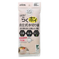 ダイセルミライズ らくポイ自立式水切り袋Sサイズ30枚入り●1セット(10個入) 4905803916618 1セット(10個入)（直送品）