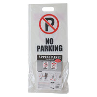 早川工業 アピールパネル ノーパーキング 4976508129399 1個（直送品）