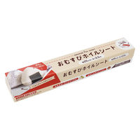 まるき おむすびホイルシート 25cm×2.5m●1セット(10個入) 4978446983811 1セット(10個入)（直送品）
