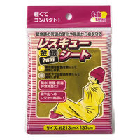 オカザキ 金・銀2ウェイ レスキューシート 4986614227346 1個（直送品）