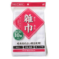 オカザキ 雑巾 10P 4986614267472 1個（直送品）