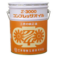 三井精機工業(株) コンプレッサーオイル Z-3000 20L 1CAN（直送品）