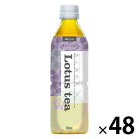 ハルナプロデュース ルカフェ 美人蓮花茶 500ml 1セット（48本）