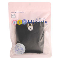 小杉善 【推し色タオルハンカチ】Mikketa(ブラック)25×40cm MKT-46BK(11)PP 1枚（直送品）