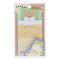 サンスター文具 すやすやふせん いぬ S2850150 1個