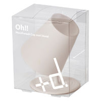 オー!!ライトベージュ うがい用コップ＆スタンド XDA-1310-LBG アッシュコンセプト