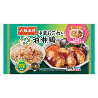イートアンドフーズ [冷凍] 大阪王将中華おこわと油淋鶏 1食 4954018000995 1個(300g)（直送品）