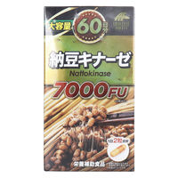ユニマットリケン 大容量60日分 納豆キナーゼ7000FU 120粒入 4903361671819 1箱（直送品）