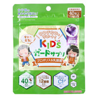 森川健康堂 KIDSガードサプリ プロポリス&乳酸菌 チュアブルタイプ ぶどう味 40粒入 4952106216655 1袋（直送品）