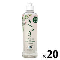 さらさ 食器用洗剤 ほのかでやさしい柑橘の香り 本体 280mL 1セット（20個） P＆G JOY(ジョイ)共同開発