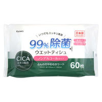 協和紙工 99%除菌ウエットティシュ CICAエキス ノンアルコール 60 03-095 1箱(20個入)（直送品）