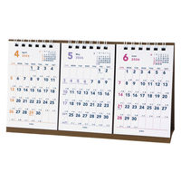 エムプラン 【2026年4月版】 卓上カレンダー ベーシック 3ヶ月 ホワイト 205907-01 1冊（直送品）