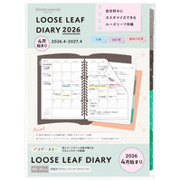 マルマン 【2026年4月版】リフィル ルーズリーフダイアリー 月間 A5 20穴 月曜始 パウダーカラー LD2834W-26 1冊（直送品）