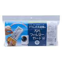スマイルキッズ ドラム式洗濯機用汚れフィルターガードH90枚 ASF-390 1個（直送品）