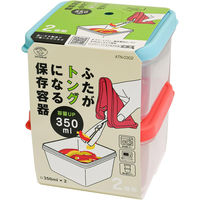 スマイルキッズ ふたがトングになる保存容器 350ml ATN-0302 1個（直送品）