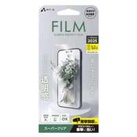 エアージェイ iPhone17/17 Pro用スーパークリア 液晶保護フィルム VF-P25-CL 1枚（直送品）