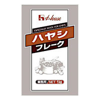 ハウス ハヤシフレーク 業務用 4971985903012 1セット( 1kg×20個:計20kg)（直送品）