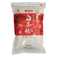 火乃国 白玉粉 業務用 4976613011138 1セット(1kg×12個:計12kg)（直送品）