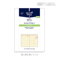 【2026年度 4月始まりダイアリー】　 クオバディス ビジネスプレステージ4　レフィル 両面1週間バーチカル アイボリー1冊（直送品）