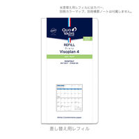 【2026年度 4月始まりダイアリー】　 クオバディス ビソプラン4　レフィル 見開き１ヶ月ブロック ホワイト1冊（直送品）