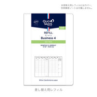 【2026年度 4月始まりダイアリー】　 クオバディス ビジネス4　レフィル 両面1週間バーチカル ホワイト1冊（直送品）