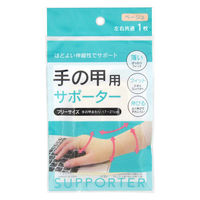 協和紙工 手の甲用サポーター ベージュ 22-502 1箱(500個入)（直送品）