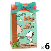 お菓子詰め合わせ カジュアルギフト スヌーピー アートビスケットバッグ 1セット（1個×6）