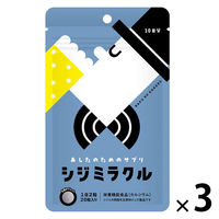 シジミラクル 10日分 1セット（1袋（20粒入）×3　栄養機能食品　サプリメント