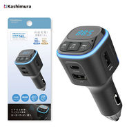 カシムラ FMトランスミッター フルバンド USB2ポート KD-271 1個（直送品）